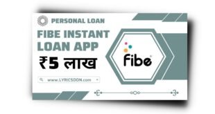 Fibe Loan App से लोन कैसे लें | Fibe Loan App Review 2023 |