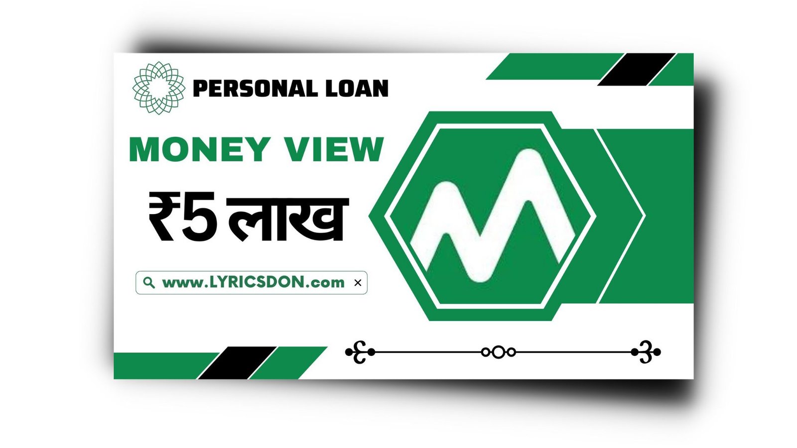 Money View Loan App से लोन कैसे लें | Money View App Review