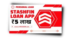Stashfin Loan App से लोन कैसे लें ? Stashfin App Review 2023