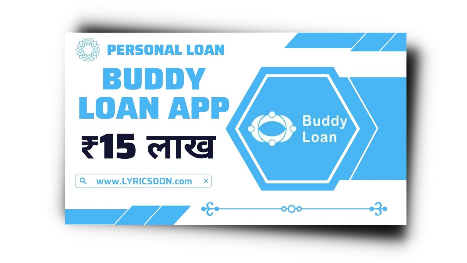 Buddy Loan App से लोन कैसे लें? Buddy Loan App Review 2023 |