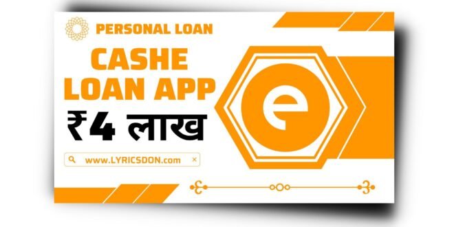 CASHe Loan App से लोन कैसे लें? CASHe Loan App Review 2023 |