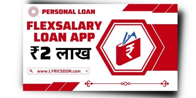 FlexSalary Loan App से लोन कैसे लें | FlexSalary Loan App Review 2023