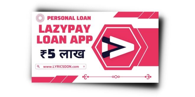 LazyPay Loan App से लोन कैसे लें? LazyPay Loan App Review 2023 |