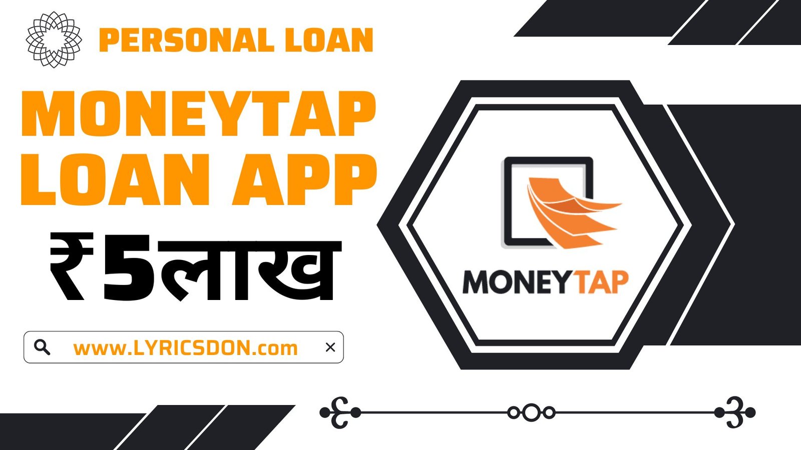 MoneyTap Loan App Loan Amount    