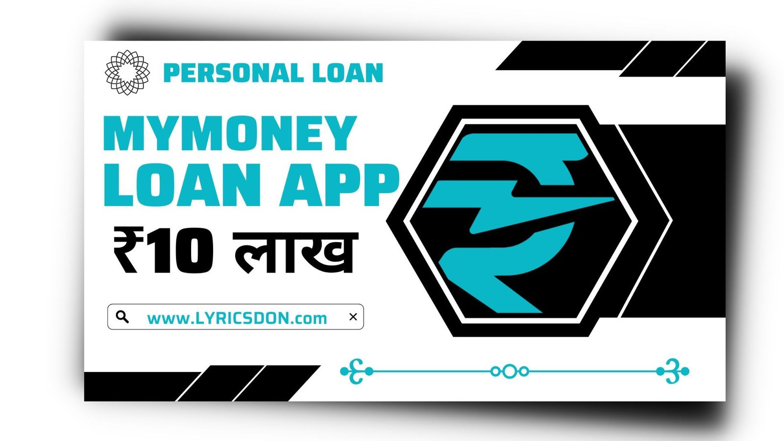 MyMoney Loan App से लोन कैसे लें? MyMoney Loan App Review 2023 |
