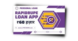 RapidRupee Loan App से लोन कैसे लें? RapidRupee Loan App Review 2023 |