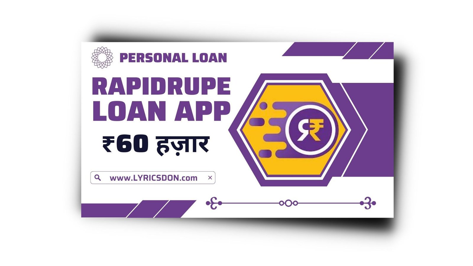 RapidRupee Loan App से लोन कैसे लें? RapidRupee Loan App Review 2023 |