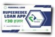RupeeRedee Loan App से लोन कैसे लें? RupeeRedee Loan App Review |