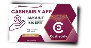 Cashearly Loan App से लोन कैसे लें? Cashearly Loan App Review |