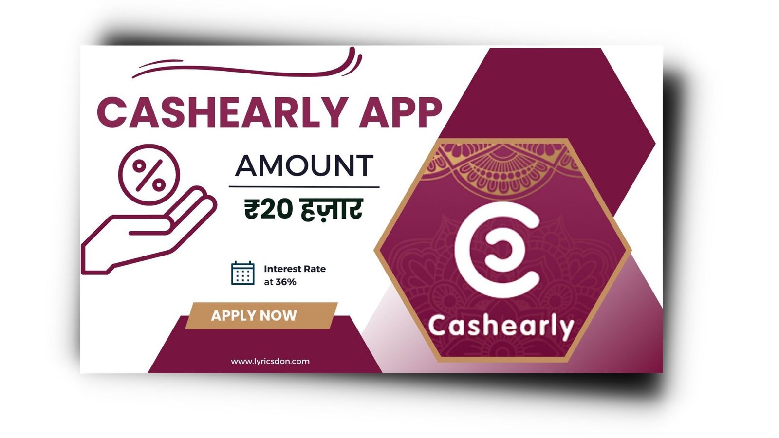 Cashearly Loan App से लोन कैसे लें? Cashearly Loan App Review |
