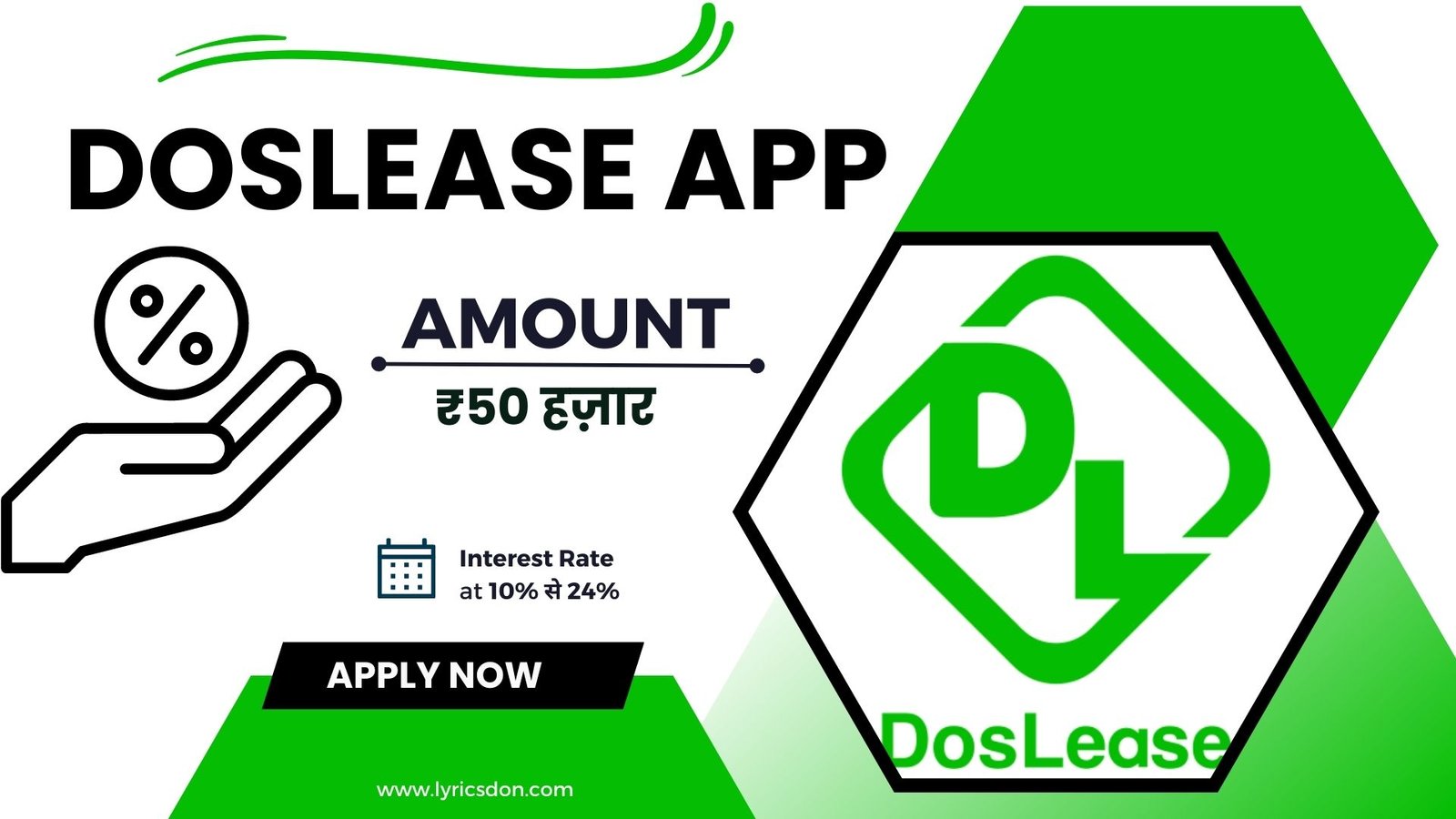 Doslease Loan App Loan Amount