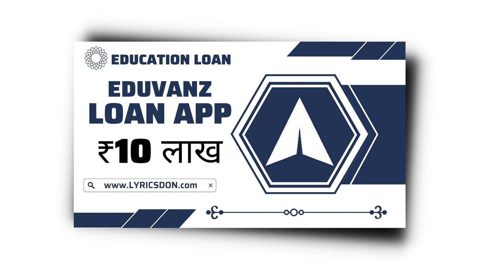 Eduvanz Loan App से लोन कैसे लें? Eduvanz Loan App Review 2023 |