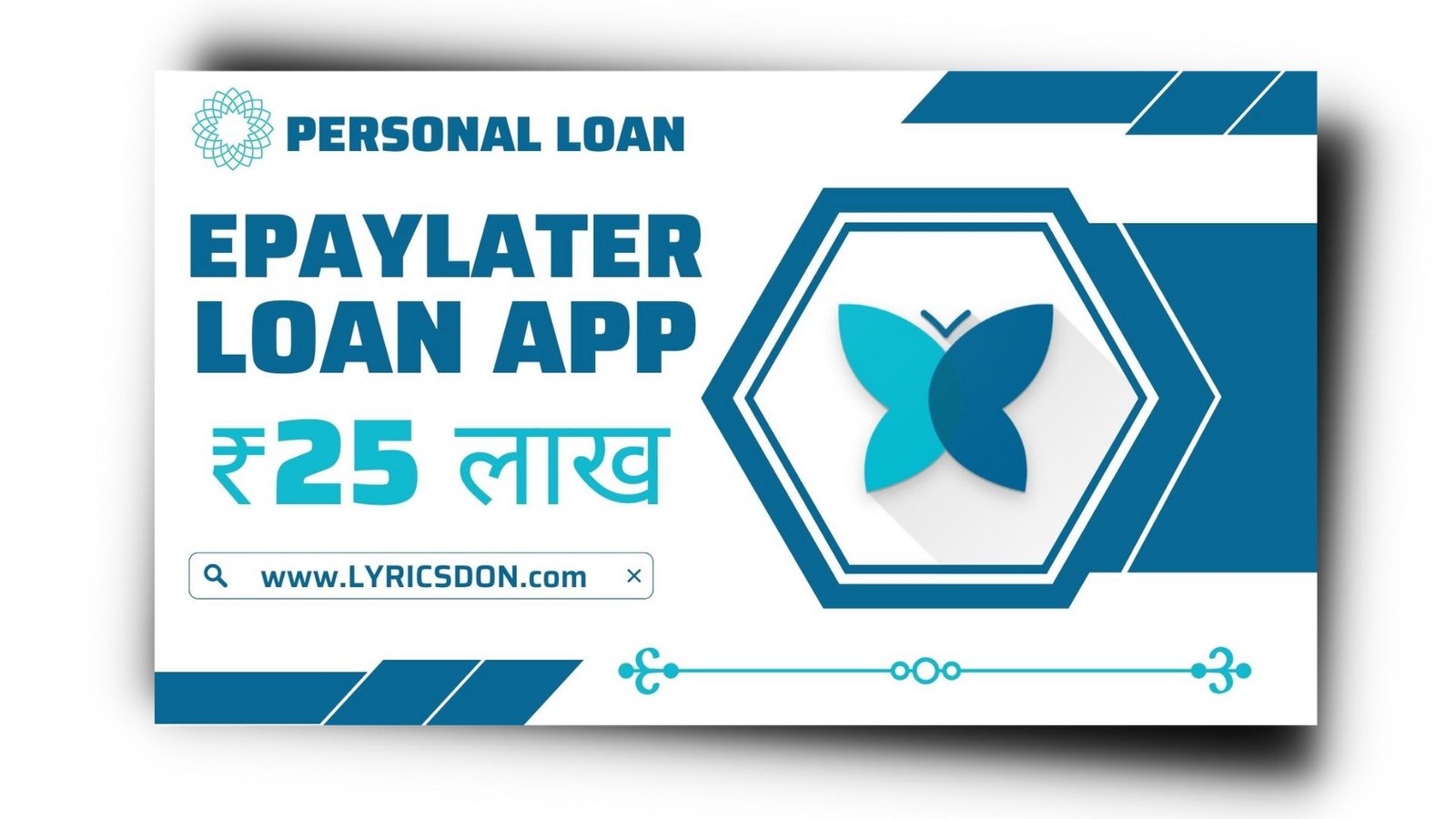 EPayLater Loan App से लोन कैसे लें? EPayLater Loan App Review 2023 |