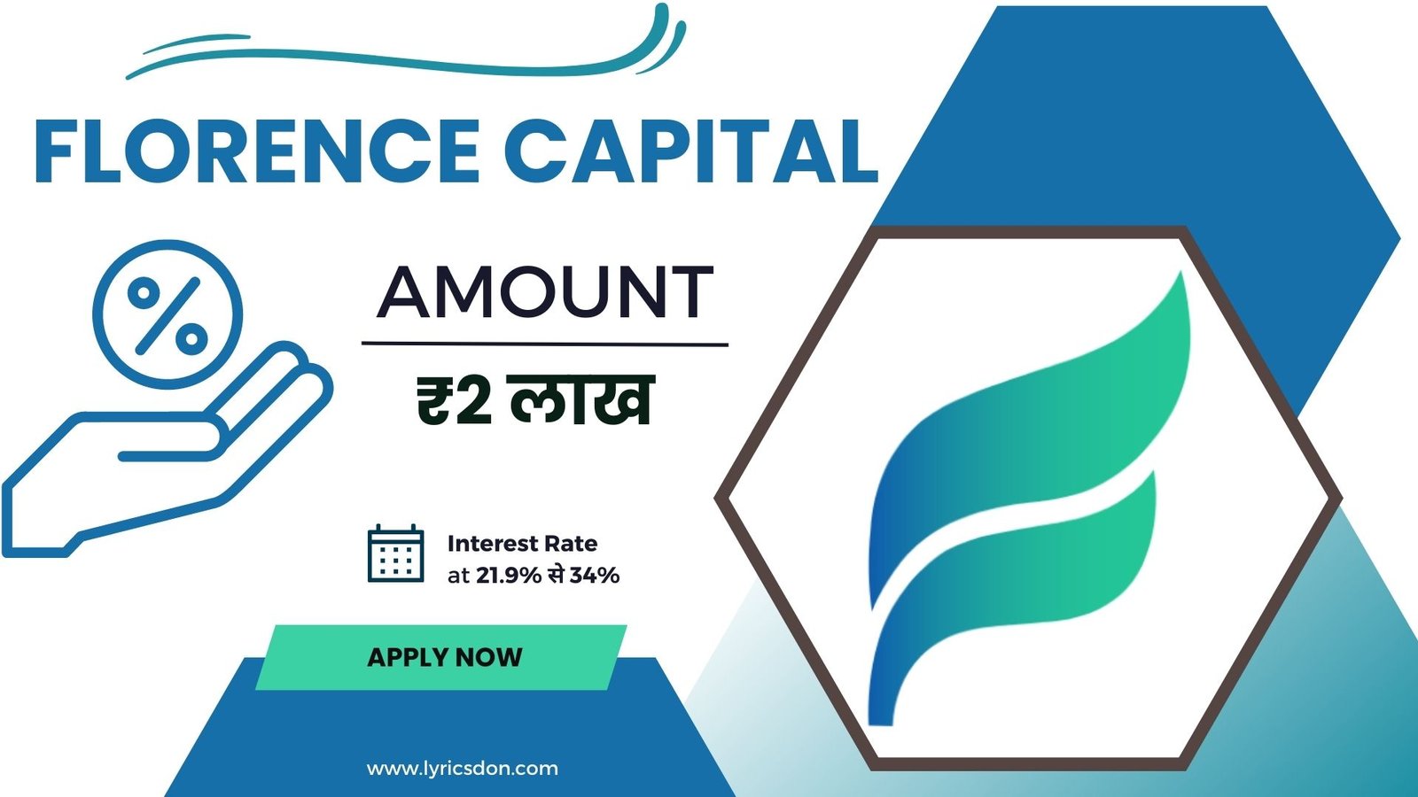 Florence Capital Loan App Loan Amount