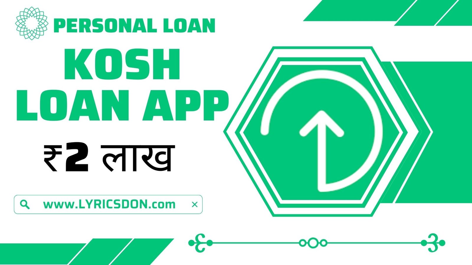 Kosh Loan App Loan Amount