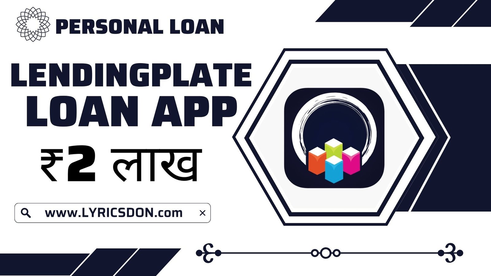 Lendingplate Loan App Loan Amount