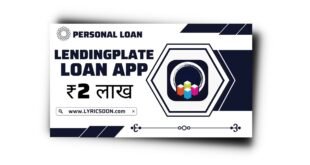 Lendingplate Loan App से लोन कैसे लें? Lendingplate Loan App Review