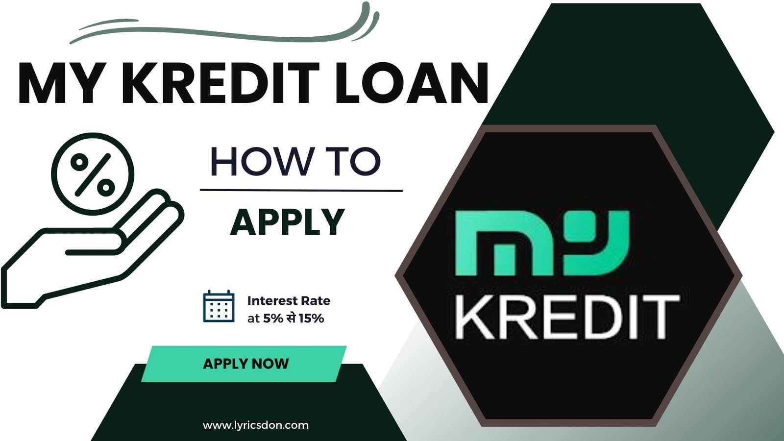 My Kredit Loan App से लोन कैसे लें?