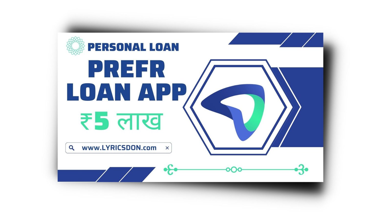Prefr Loan App से लोन कैसे लें? Prefr Loan App Review 2023 |