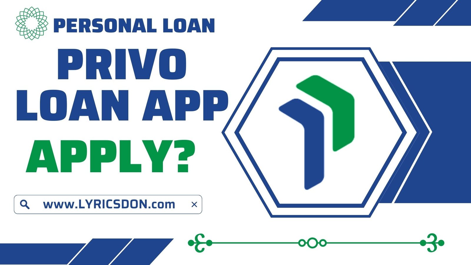 Privo Loan App से लोन कैसे लें?