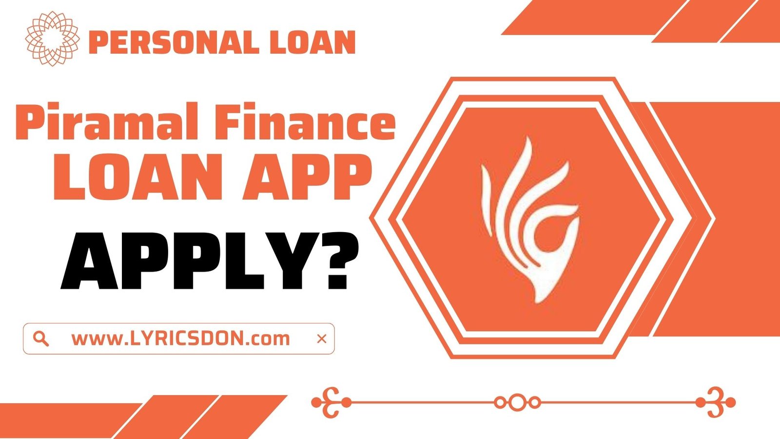 Piramal Finance Loan App से लोन कैसे लें?
