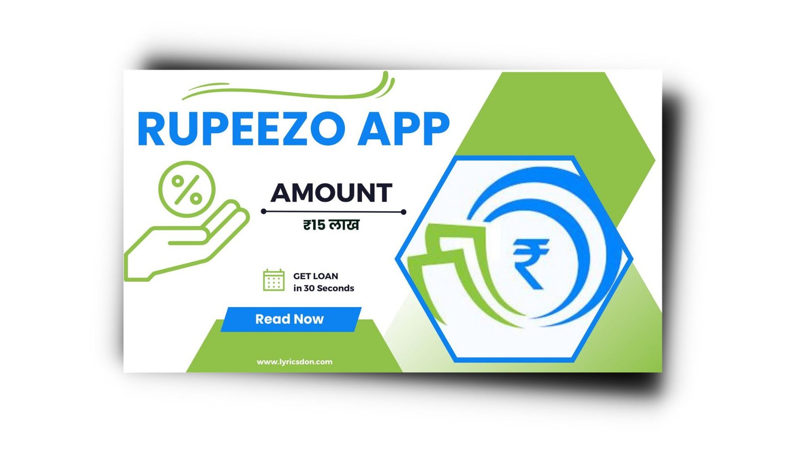 Rupeezo Loan App से लोन कैसे लें? Rupeezo Loan App Review 2023 |
