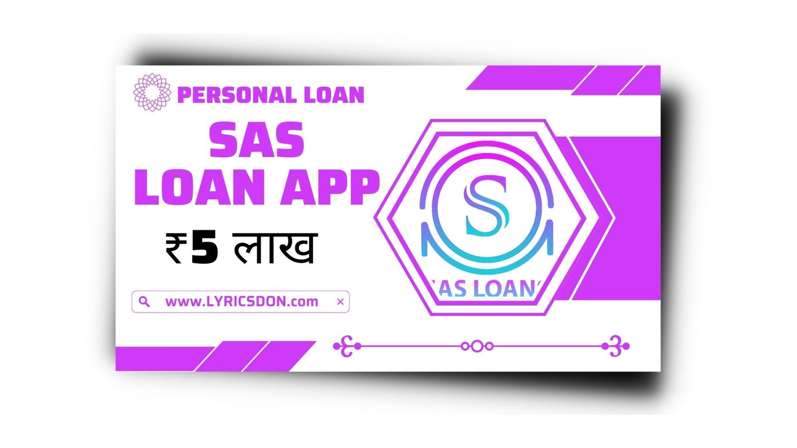 SAS Loans Loan App से लोन कैसे लें? SAS Loans Loan App Review