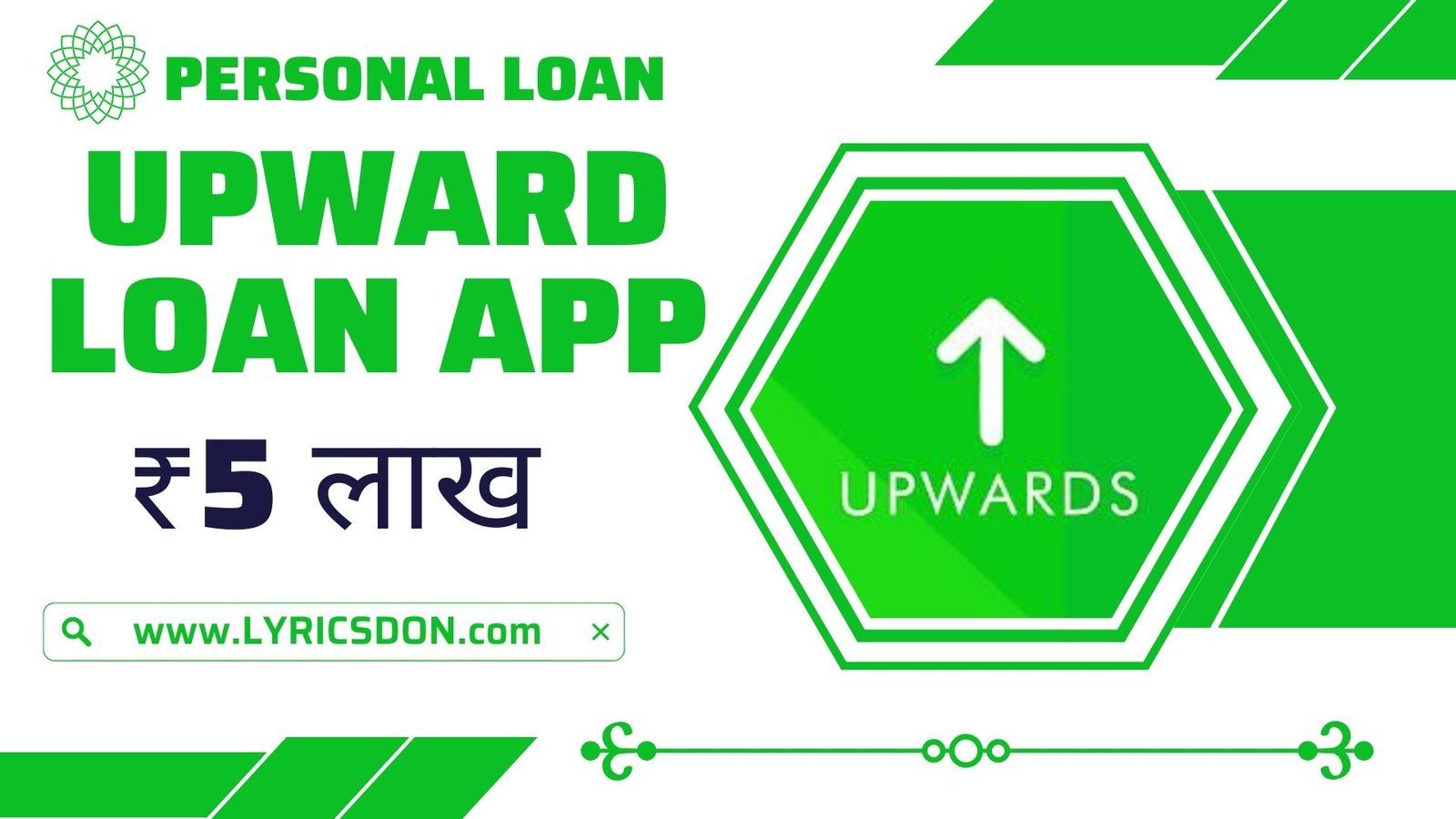 Upwards Loan App Loan Amount