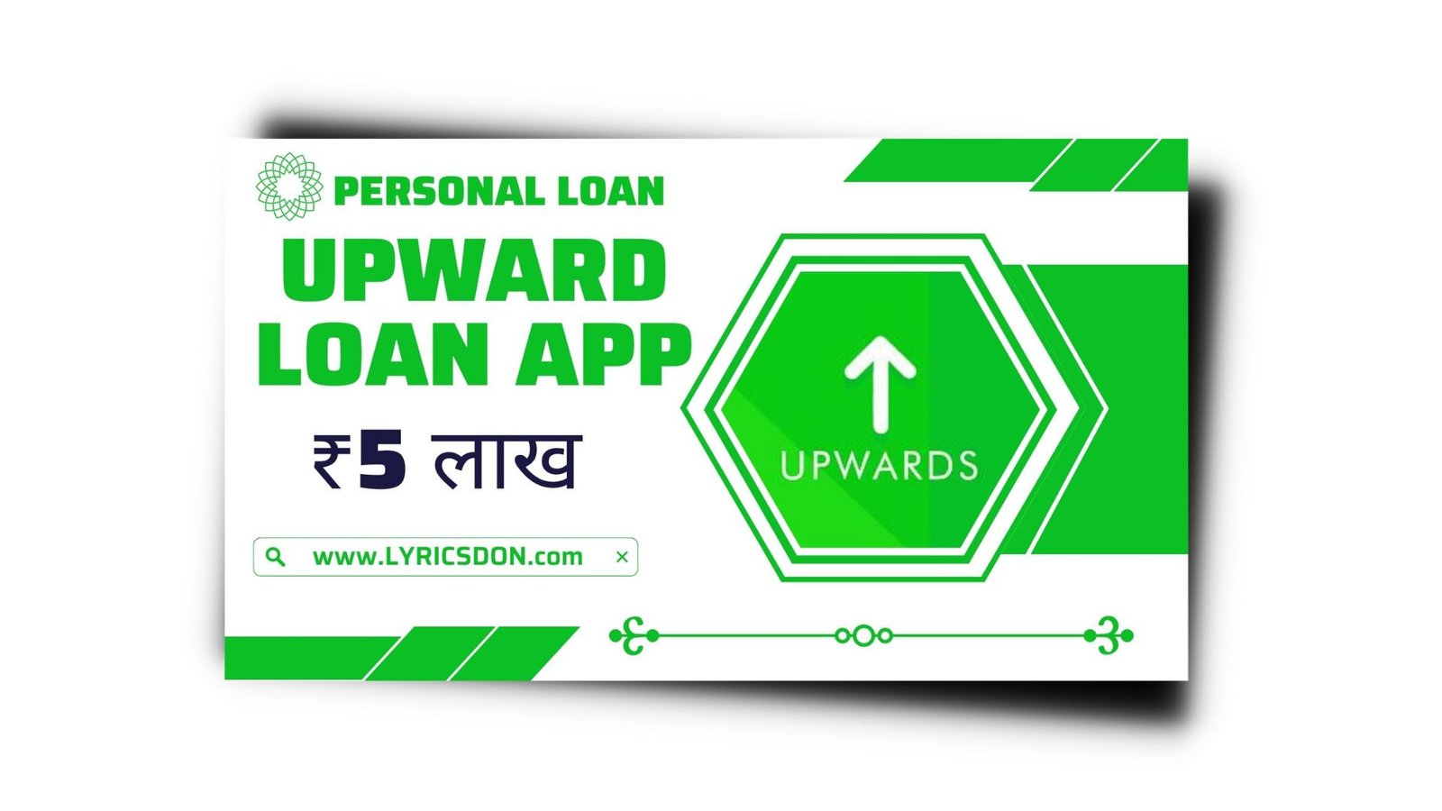 Upwards Loan App से लोन कैसे लें? Upwards Loan App Review 2023