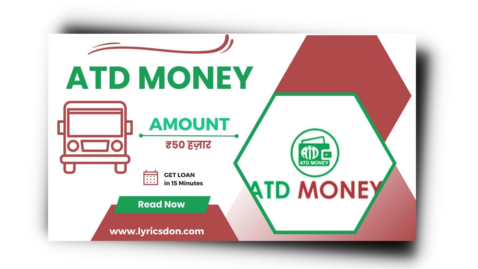 ATD Money Loan App से लोन कैसे लें? ATD Money Loan App Review 2023 | Best Loan App 2023