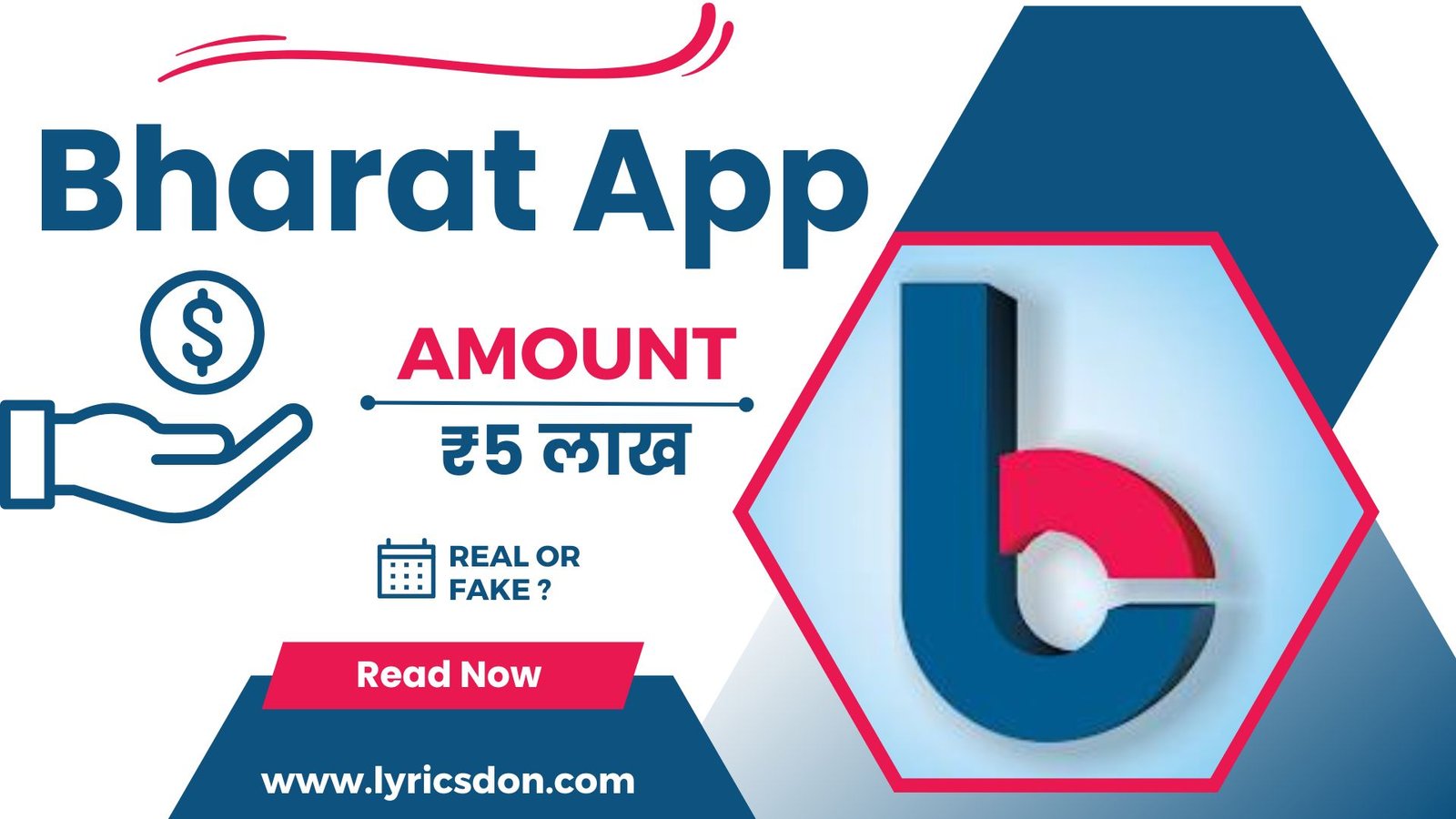 Bharat Loan App Loan Amount