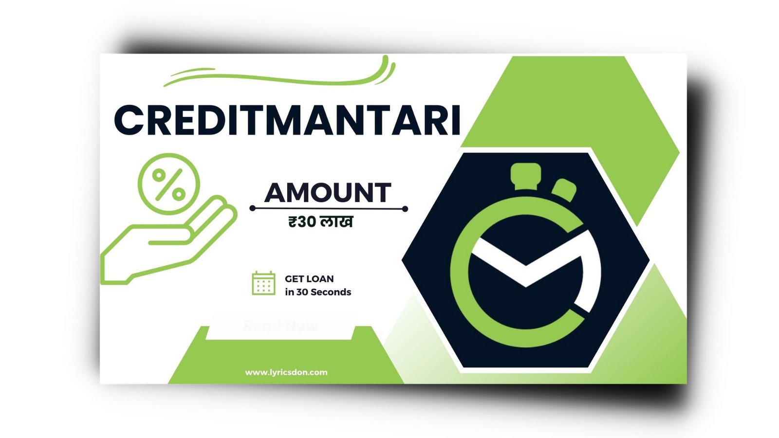 CreditMantri Loan App से लोन कैसे लें? CreditMantri Loan App Review 2023 |