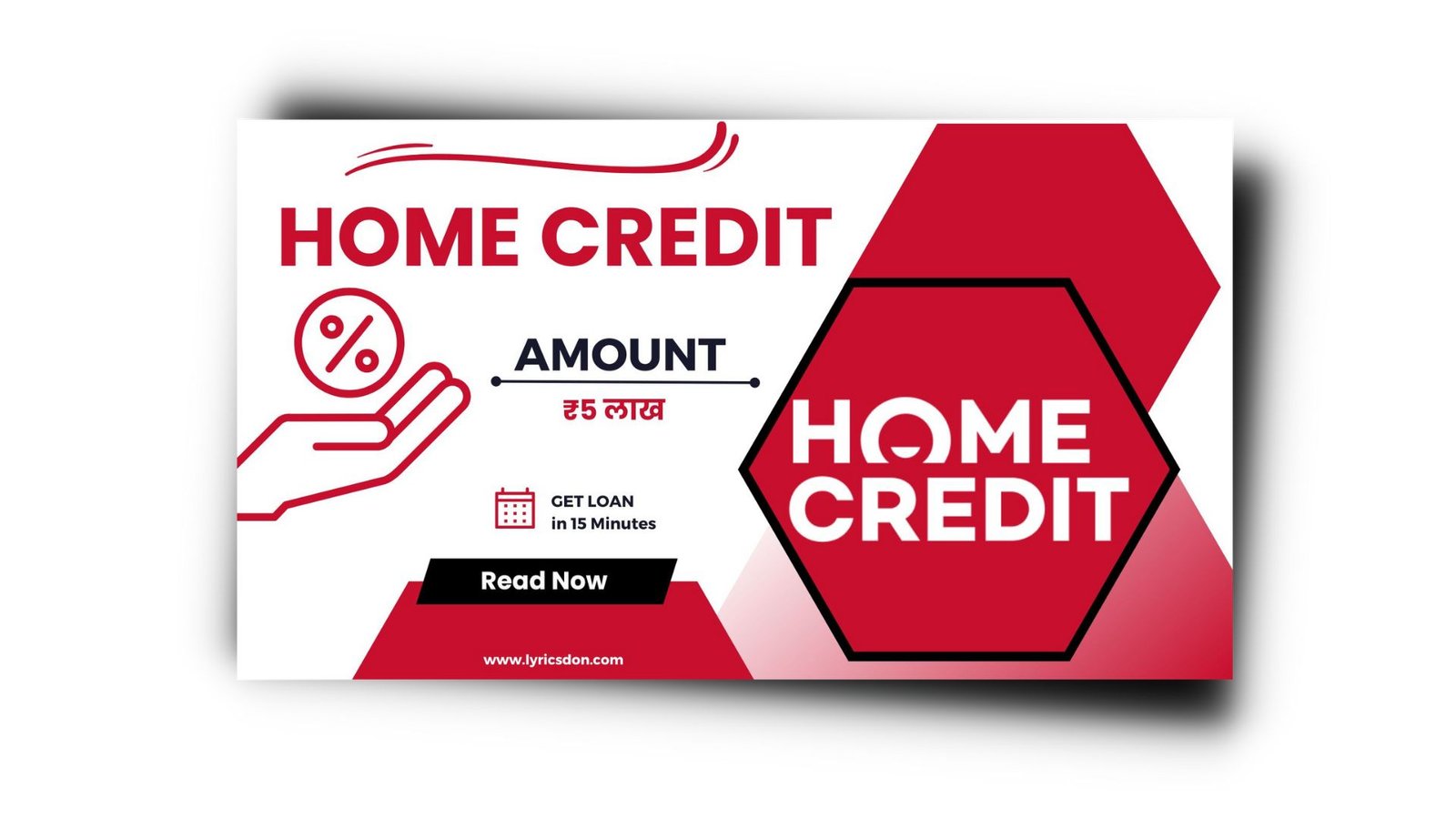 Home Credit Loan App से लोन कैसे लें? Home Credit Loan App Review 2023 |