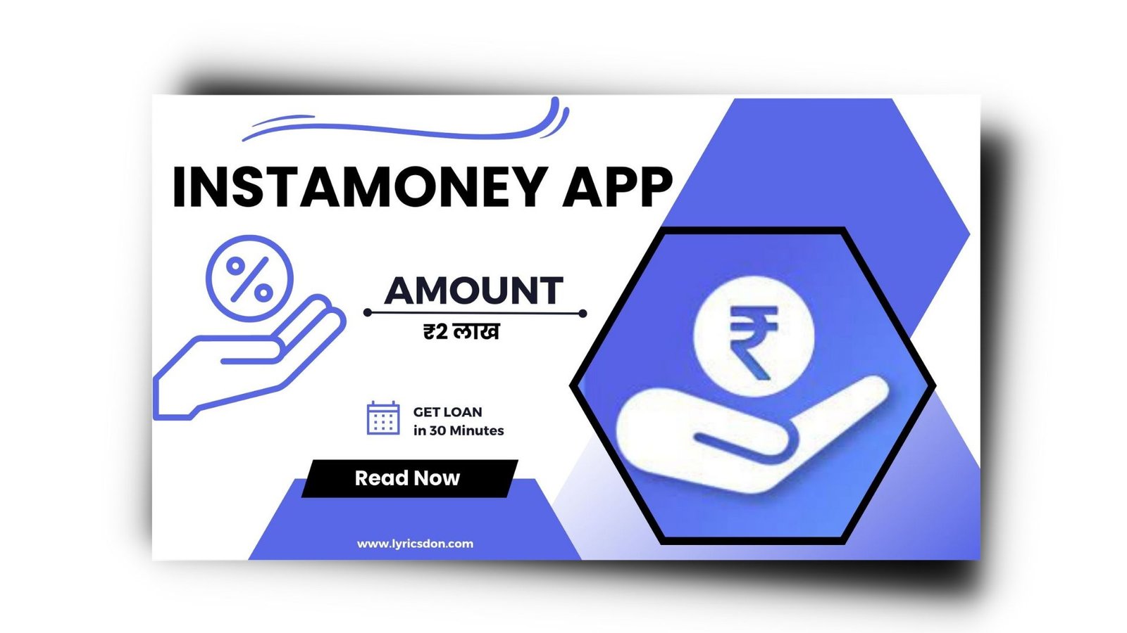InstaMoney Loan App से लोन कैसे लें? InstaMoney Loan App Review 2023