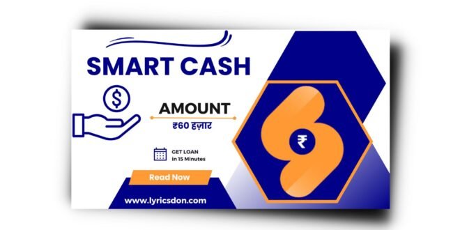 Smart Cash Loan App से लोन कैसे लें? Smart Cash Loan App Review