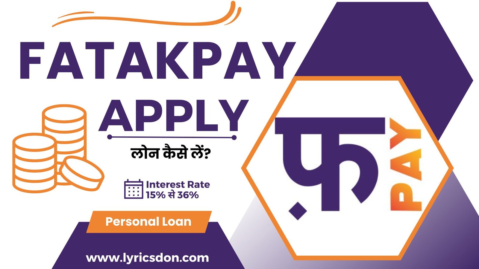 FatakPay Loan App से लोन कैसे लें?