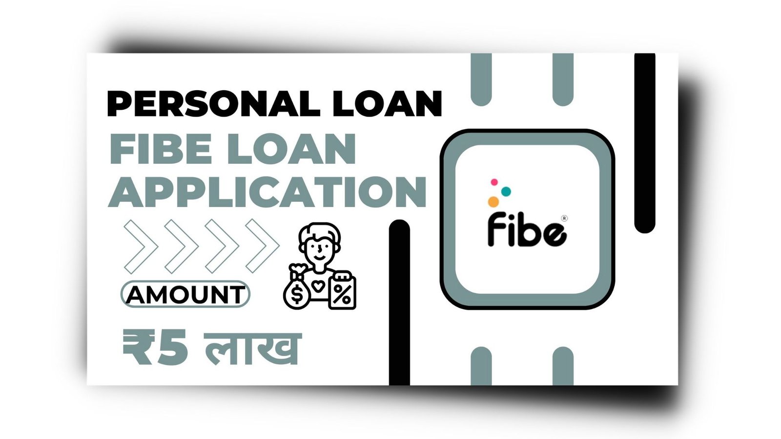 Fibe Loan App से लोन कैसे लें? Fibe Loan App Review 2023 |