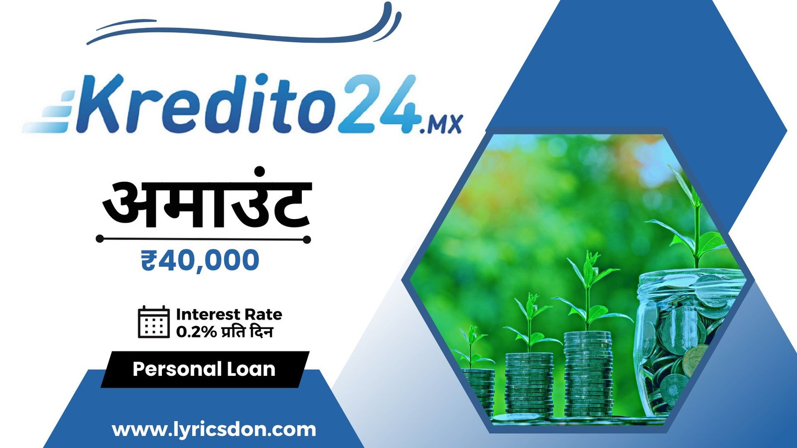 Kredito24 Loan Loan Amount