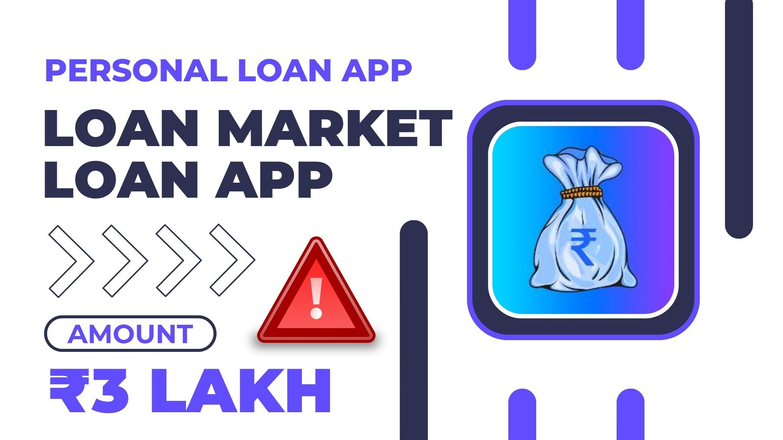 Loan Market Loan App Loan Amount