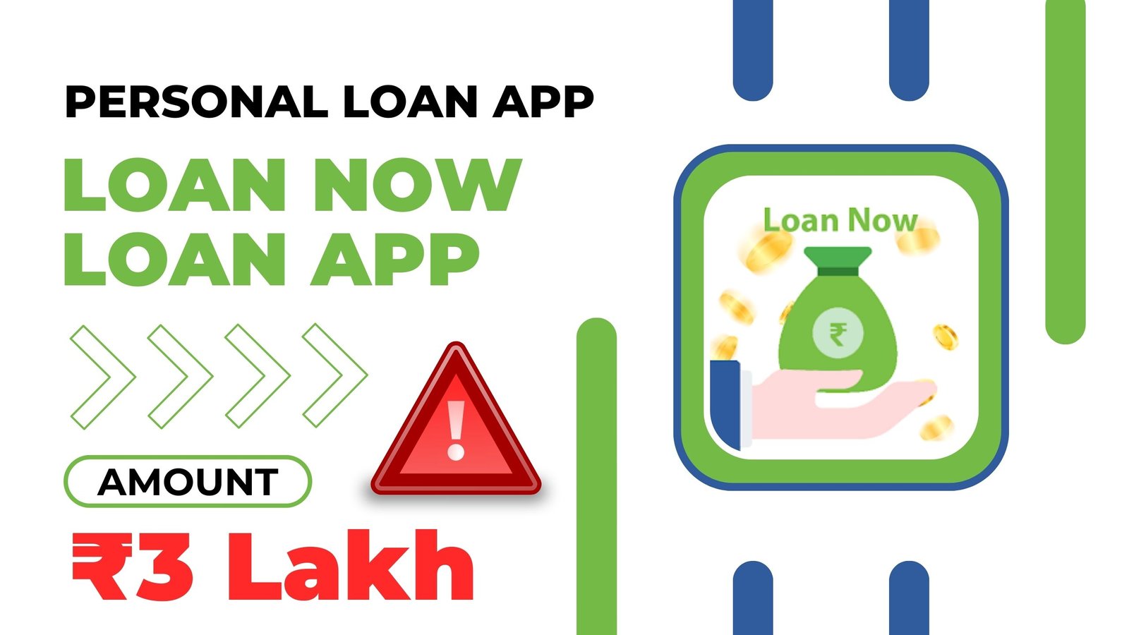 Loan Now Loan App Loan Amount