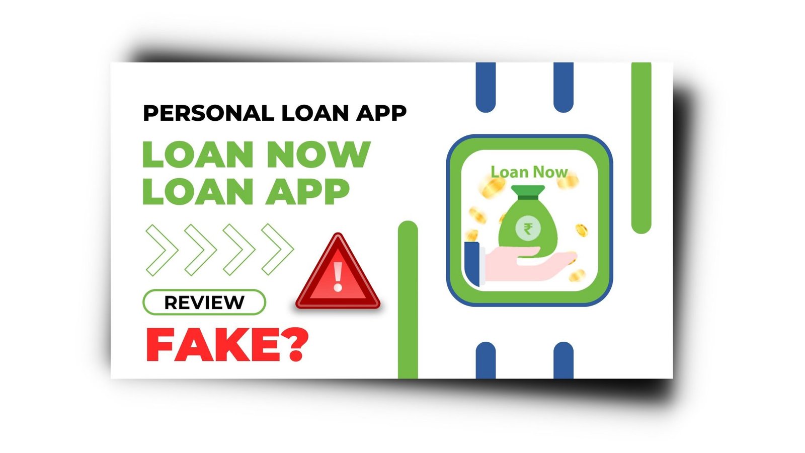 Loan Now Loan App से लोन कैसे लें? Loan Now Loan App Review 2023 |