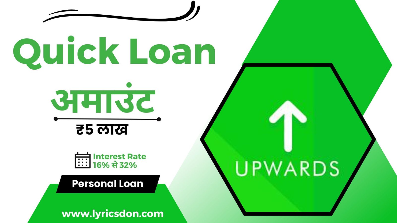 Quick Loan App Loan Amount