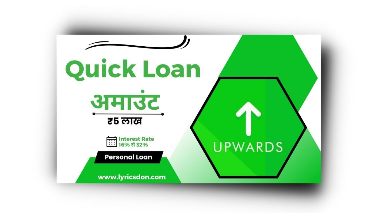 Quick Loan App से लोन कैसे लें? Quick Loan App Review 2023 | Fast Loan App