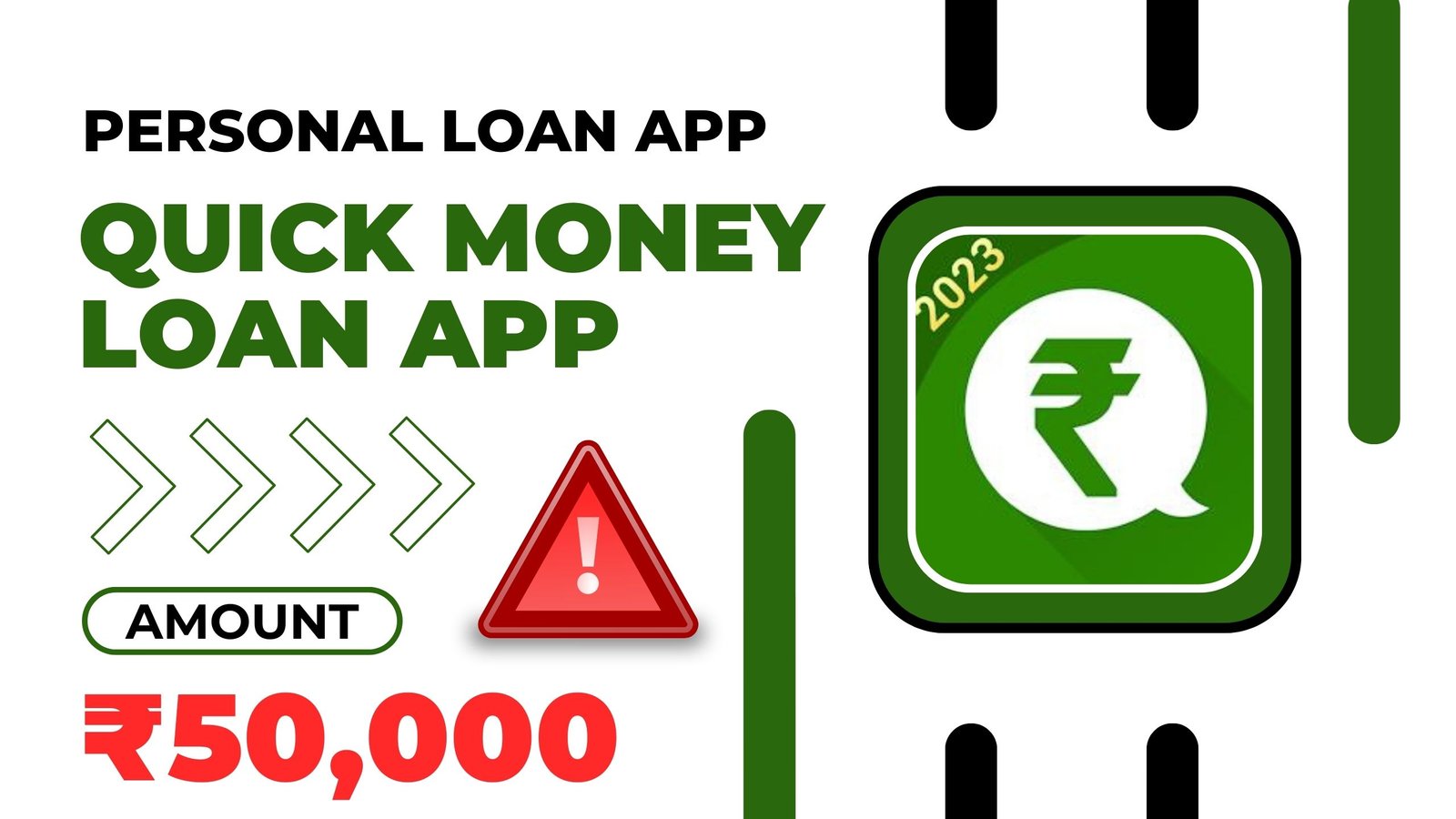 Quick Money Loan App Loan Amount