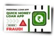 Quick Money Loan App से लोन कैसे लें? Quick Money Loan App Review 2023 |
