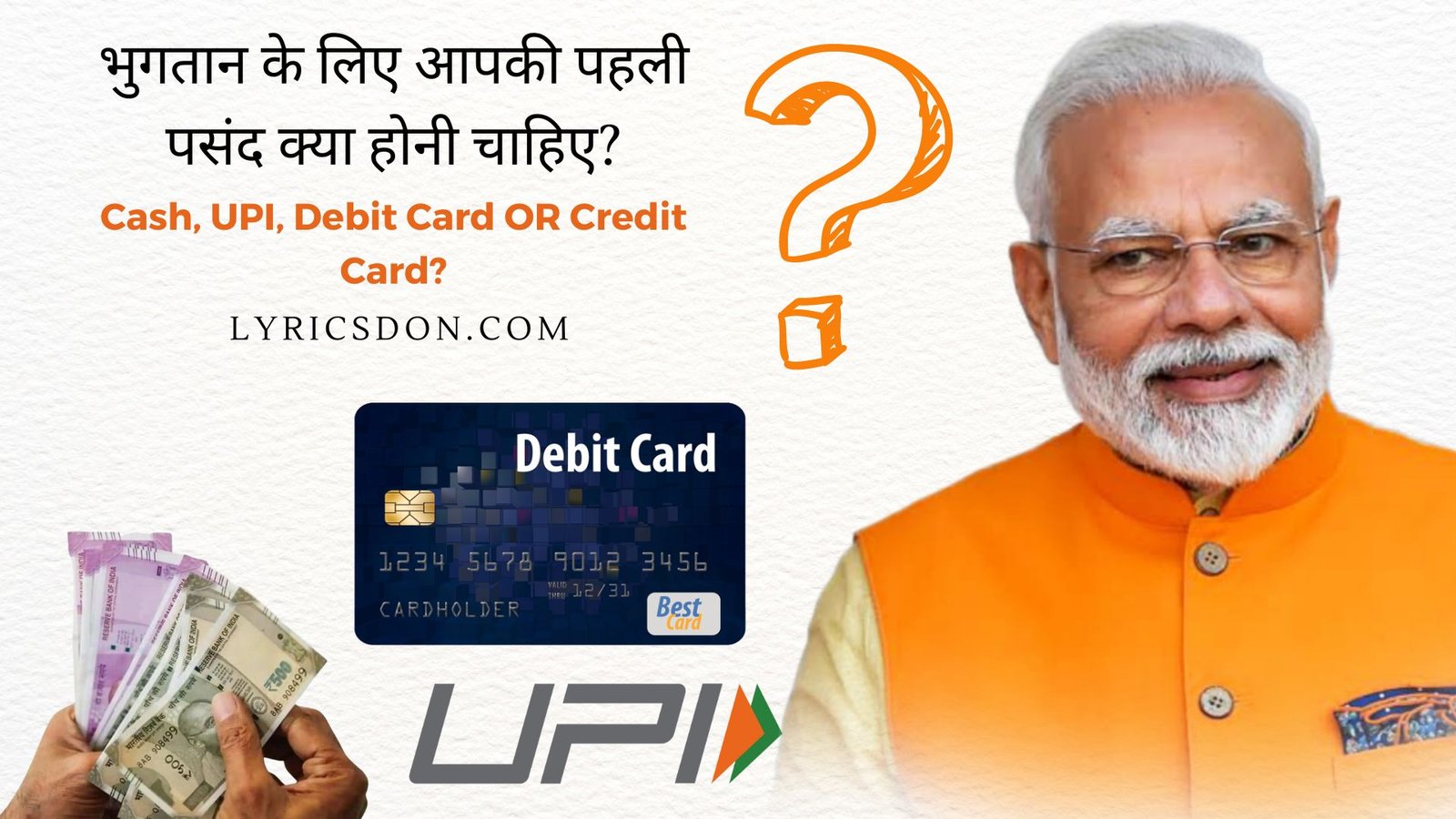 Cash, UPI, Debit Card OR Credit Card : भुगतान के लिए आपकी पहली पसंद क्या होनी चाहिए?