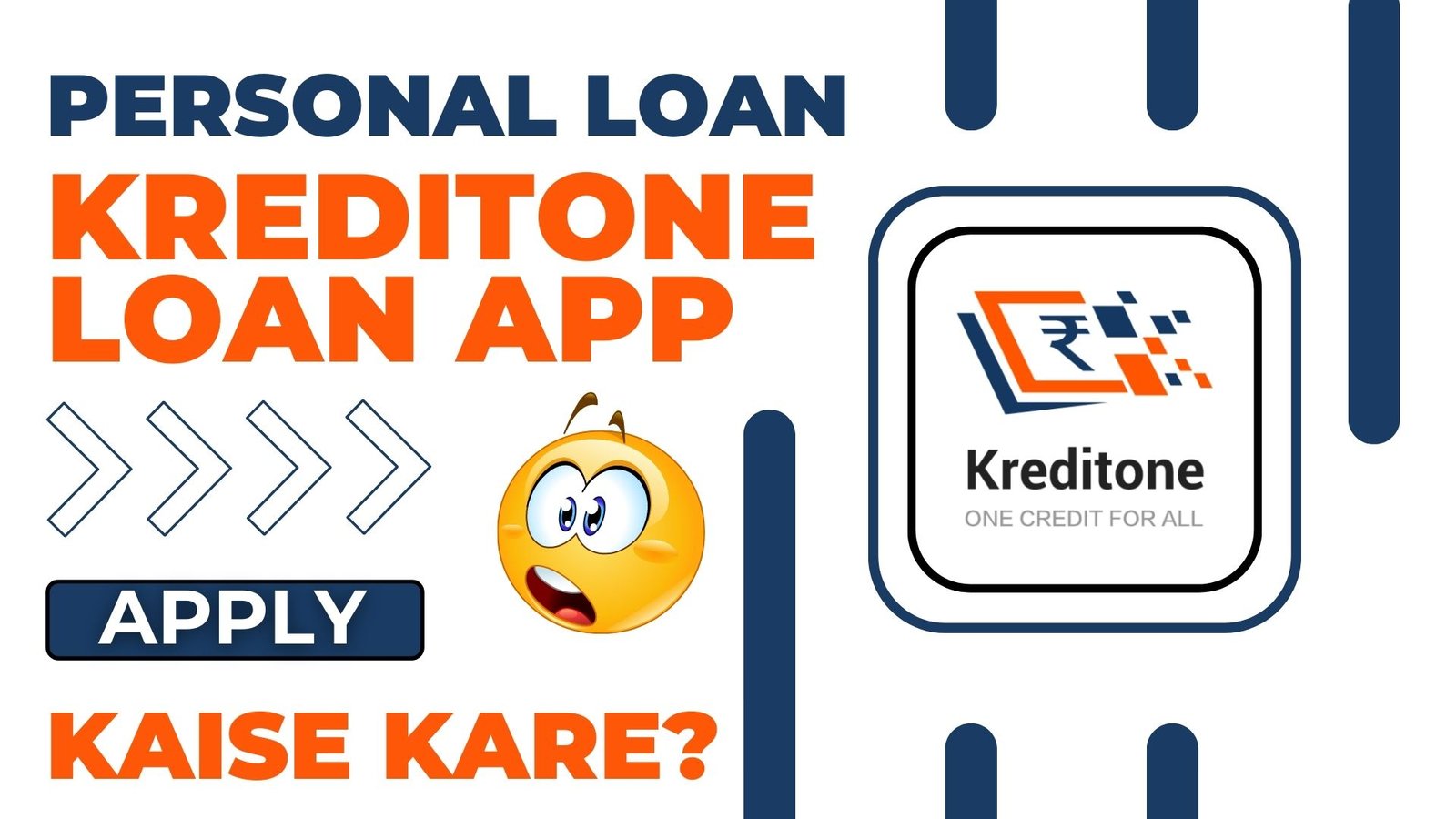 KreditOne Loan App से लोन कैसे लें?