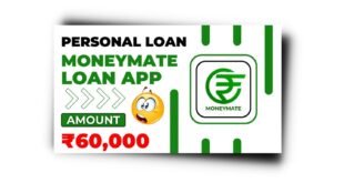 MoneyMate Loan App से लोन कैसे लें? MoneyMate Loan App Review 2023 |