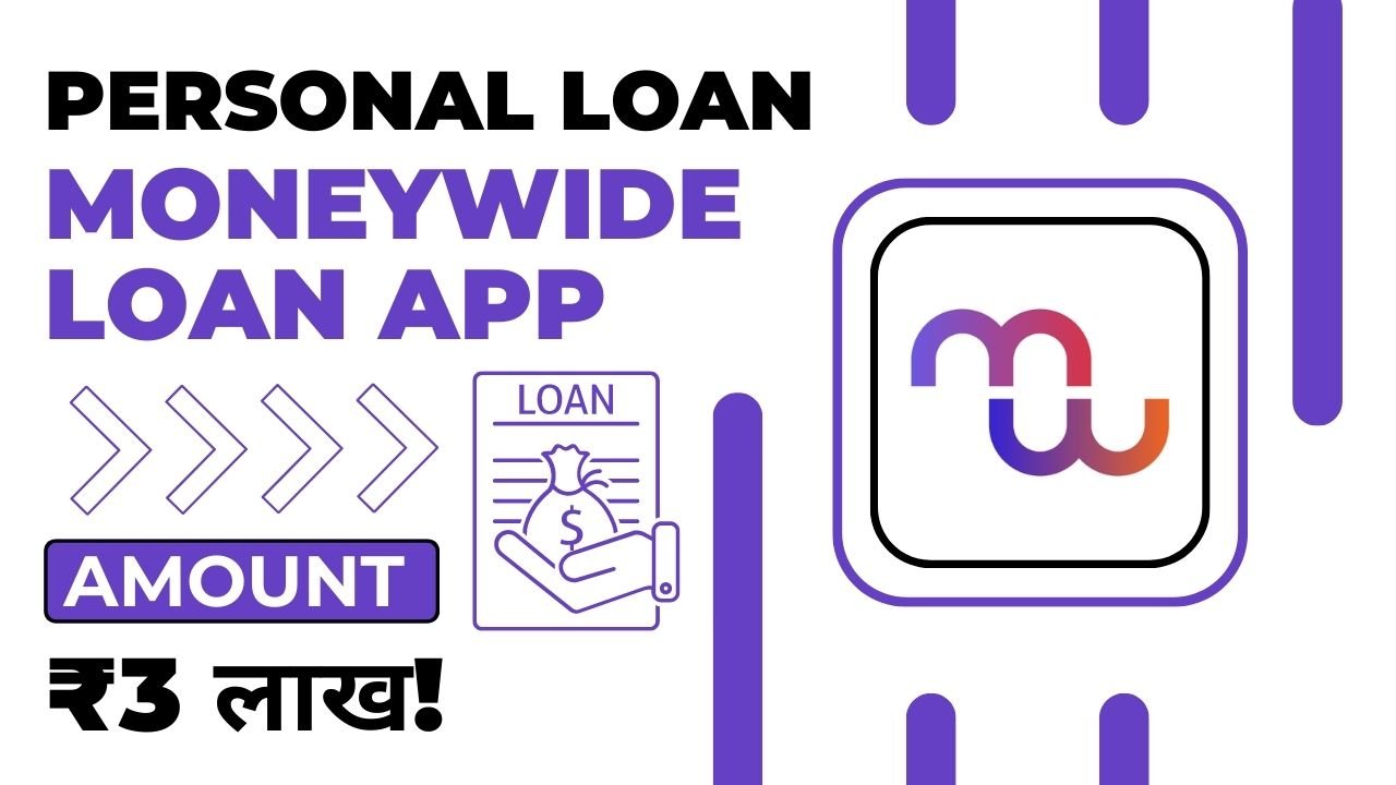 MoneyWide Loan App Loan Amount