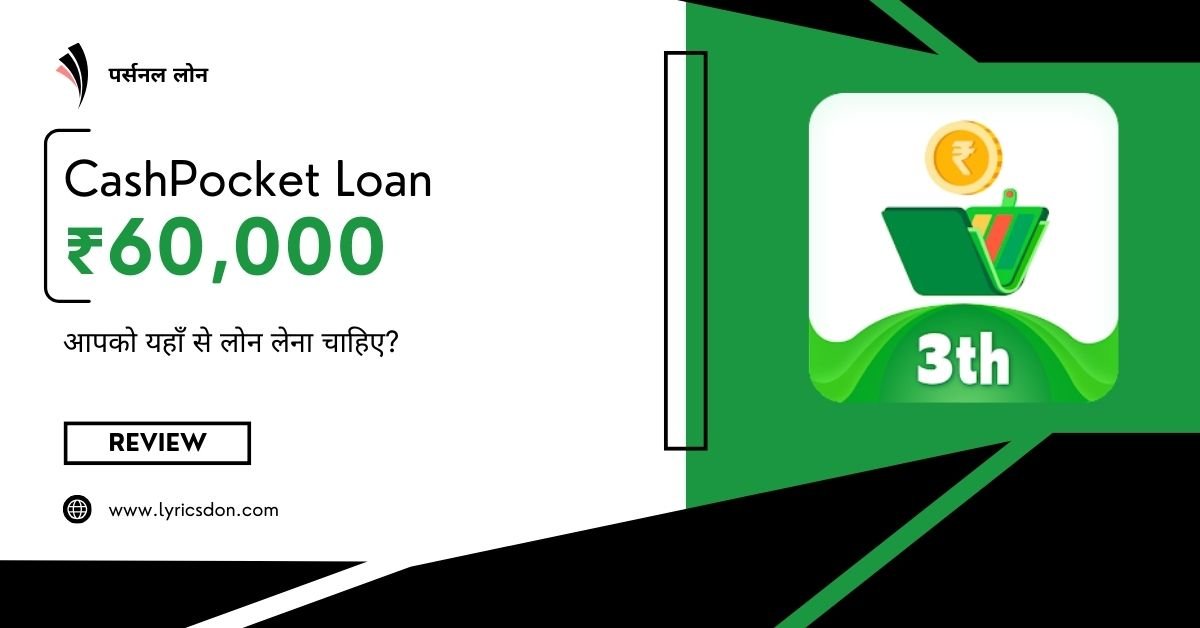 CashPocket Loan App Loan Amount